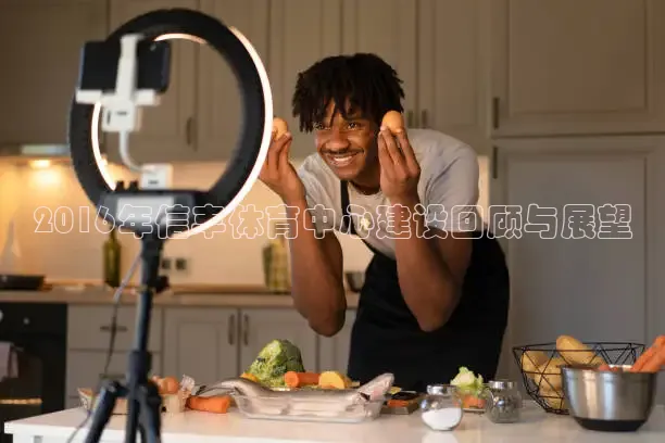 黑白直播体育app官方下载