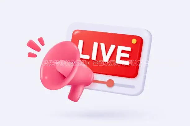 黑白直播nba免费观看篮球下载